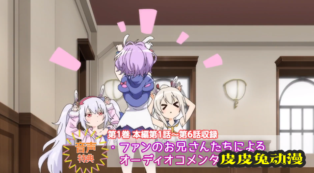 动画「碧蓝航线 微速前进」BD宣传CM公开