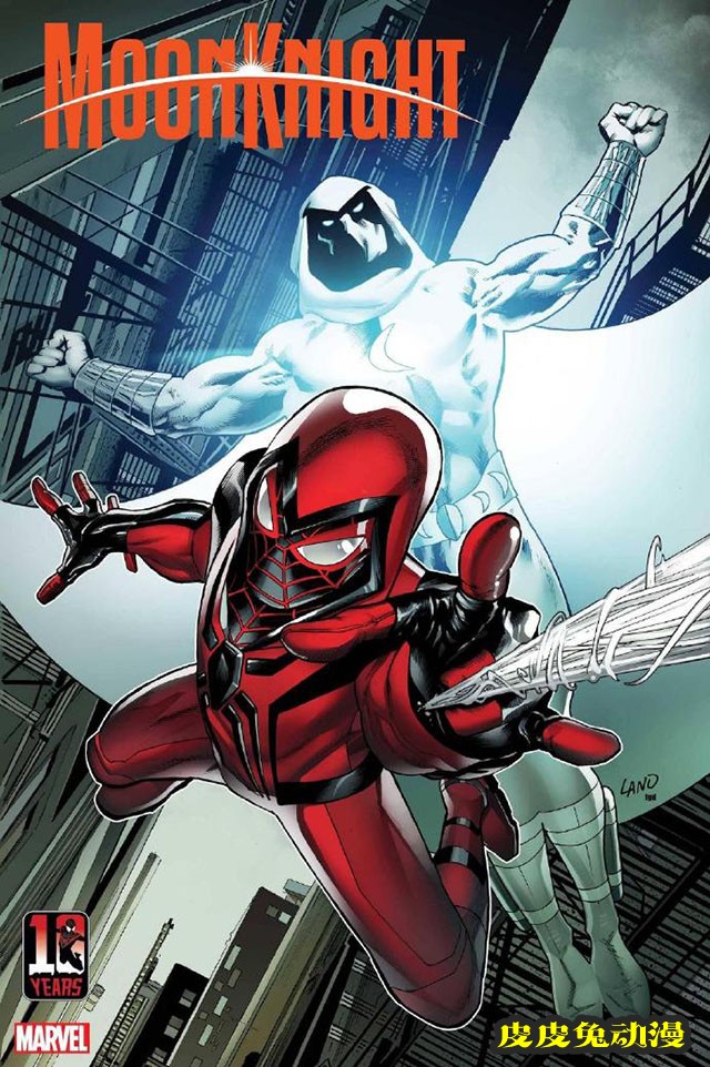 「蜘蛛侠 迈尔斯&middot;莫拉莱斯」十周年纪念封面公开