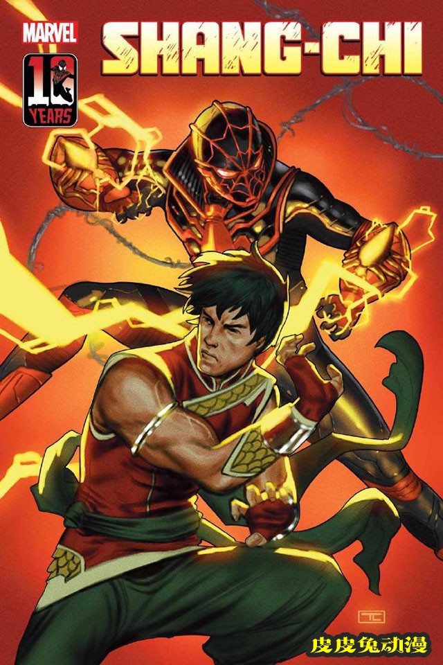 「蜘蛛侠 迈尔斯&middot;莫拉莱斯」十周年纪念封面公开