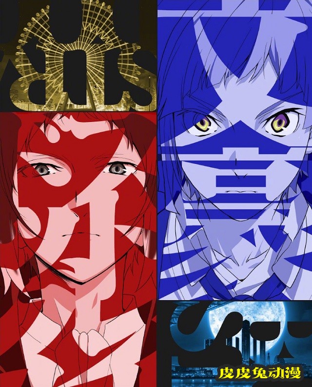 「文豪野犬」第1季最新BD BOX封面公开-皮皮兔动漫