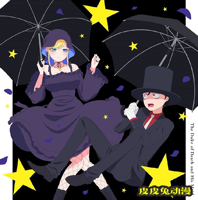 「死神少爷与黑女仆」主题曲单曲「满月与人影之夜/夜想曲」封面公开-皮皮兔动漫