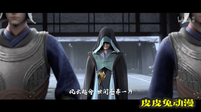 「定海浮生录」OP「定苍生」MV正式发布