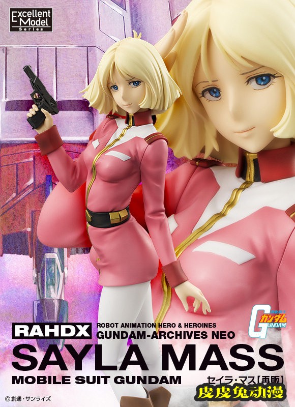 「机动战士高达」塞拉&middot;玛斯手办再版开订-皮皮兔动漫