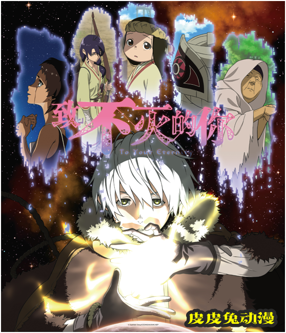 展商速递丨羚邦携“咒术回战”、“致不灭的你”等众多超人气IP在CCG EXPO等你！