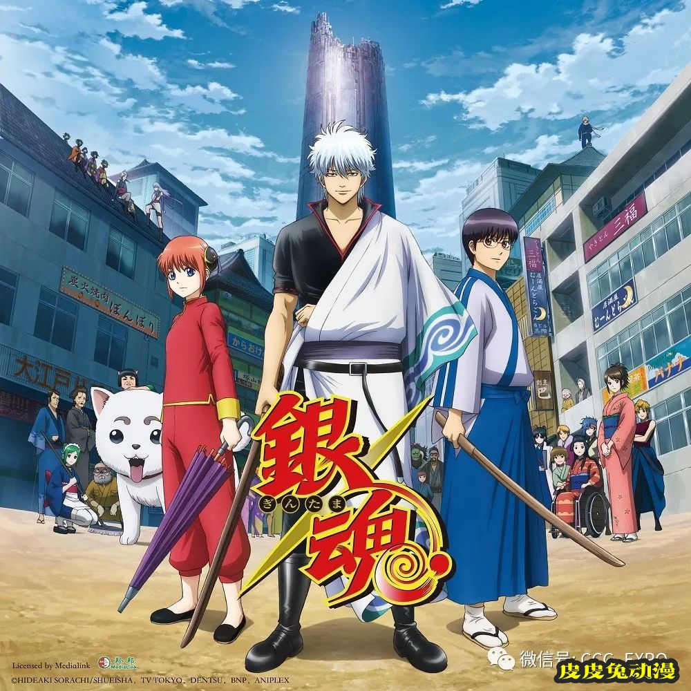 展商速递丨羚邦携“咒术回战”、“致不灭的你”等众多超人气IP在CCG EXPO等你！