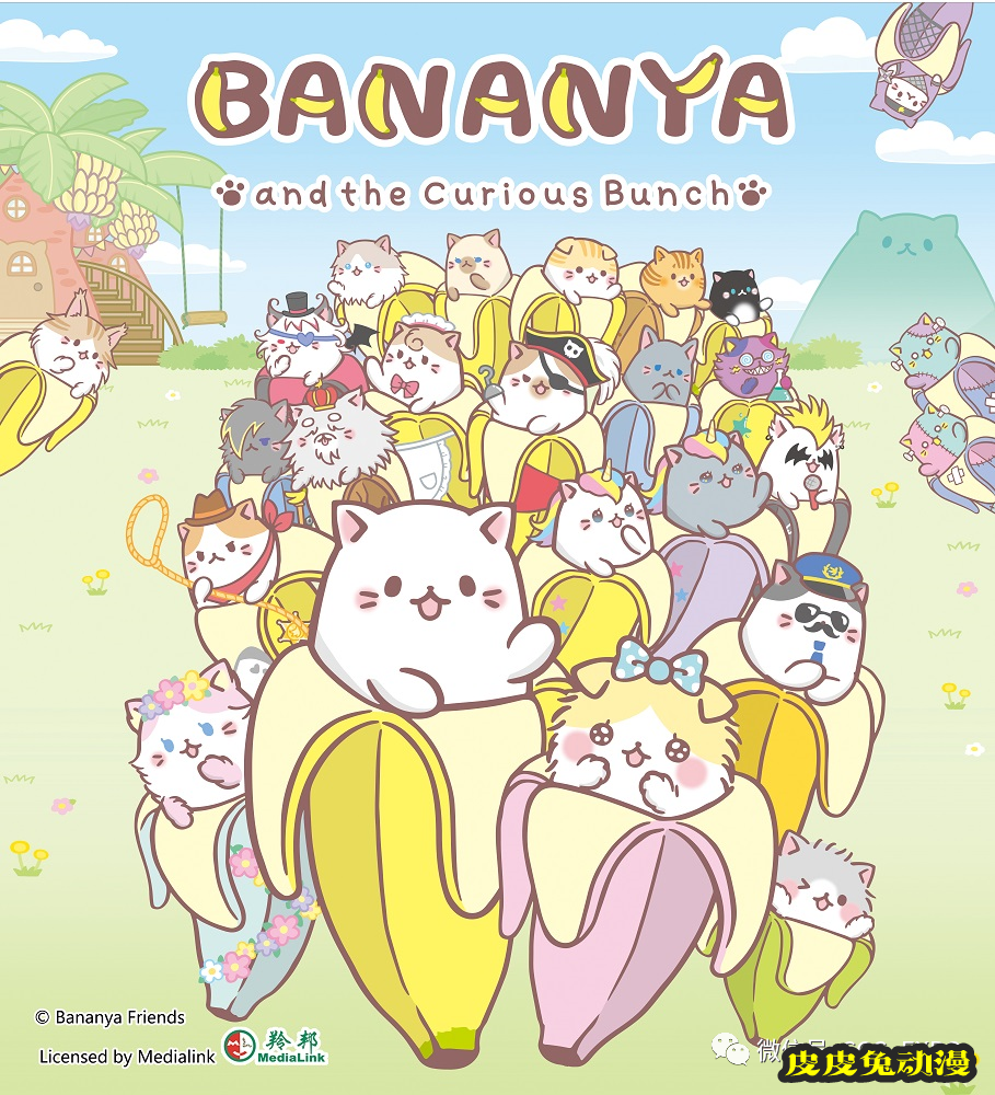 展商速递丨羚邦携“咒术回战”、“致不灭的你”等众多超人气IP在CCG EXPO等你！