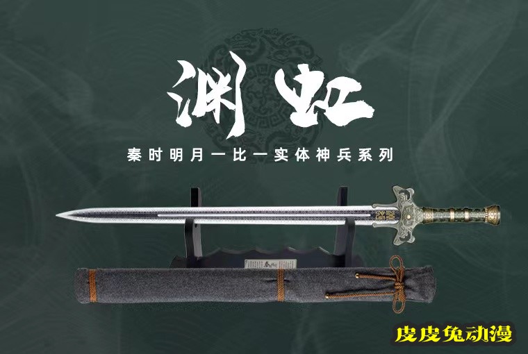 展商速递丨一比一还原渊虹风采，玄机科技确定参展CCG EXPO 2021！