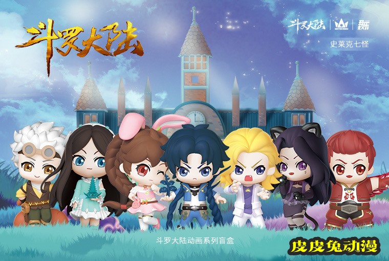 展商速递丨一比一还原渊虹风采，玄机科技确定参展CCG EXPO 2021！