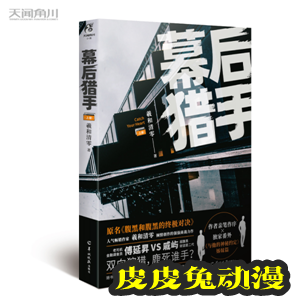 嘉宾情报丨天闻角川CCG EXPO 2021签名会情报公开！