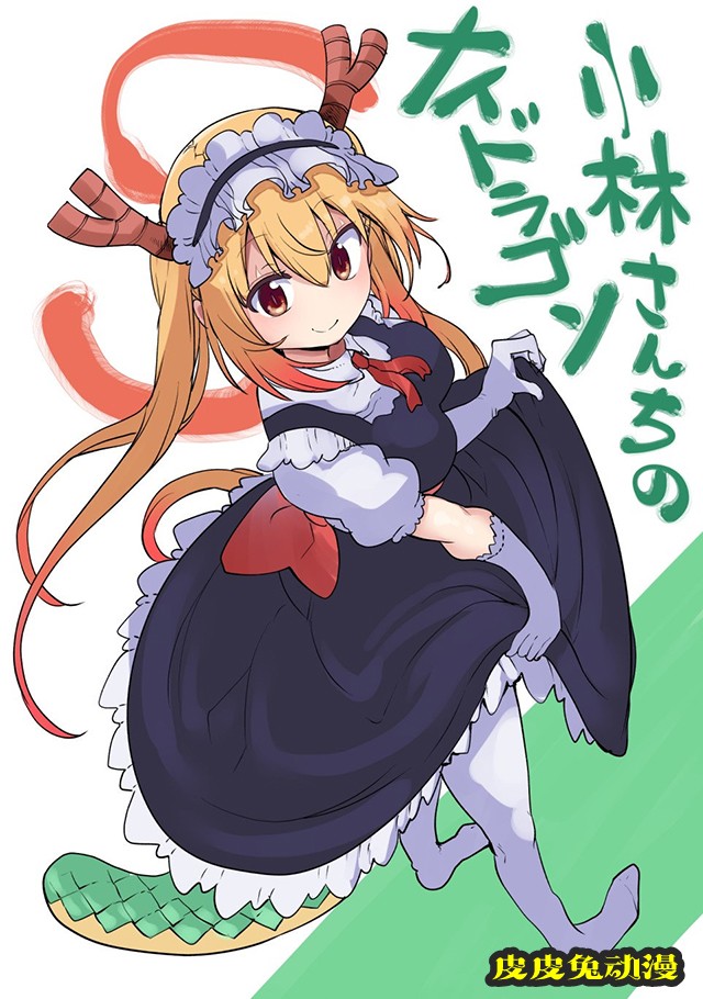 クール教信者「小林家的龙女仆S」动画2期开播感谢绘公开-皮皮兔动漫