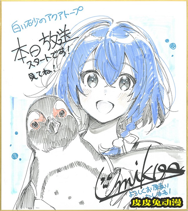 TV动画「白砂的水族馆」开播贺图公开-皮皮兔动漫