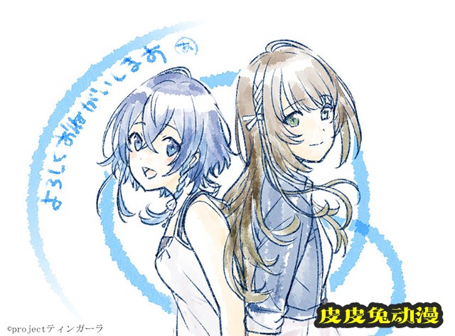 TV动画「白砂的水族馆」开播贺图公开