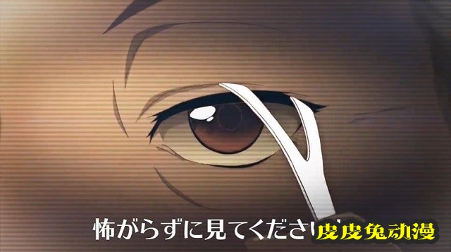 剧场版「奇奇怪怪：整容液」特报PV公开-皮皮兔动漫