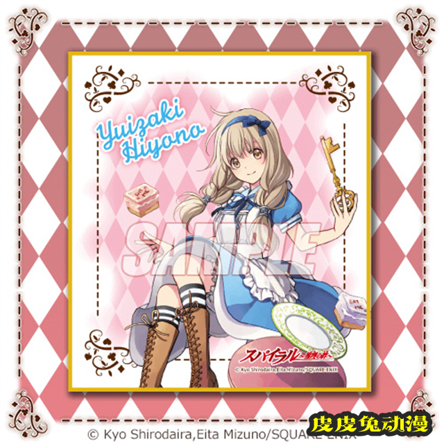 「推理之绊」x爱丽丝梦游仙境联动主题周边公开