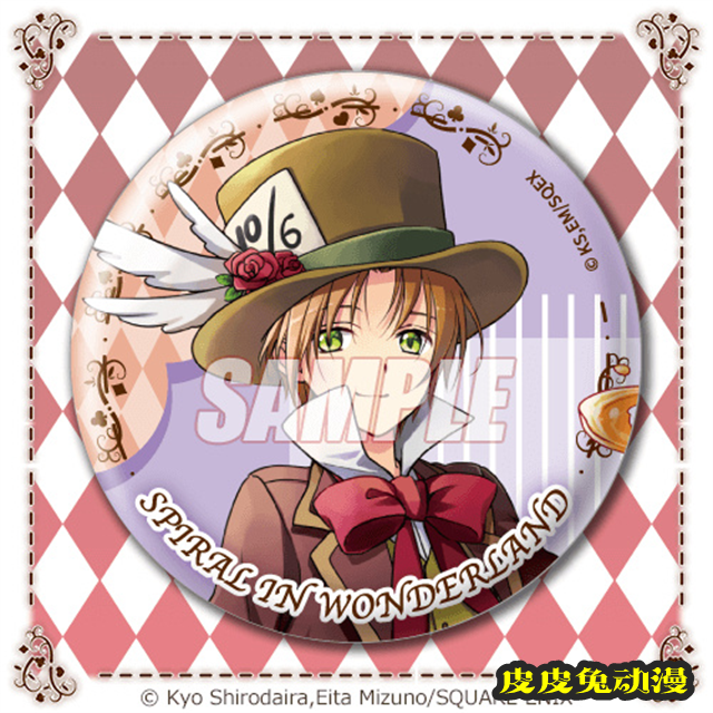 「推理之绊」x爱丽丝梦游仙境联动主题周边公开