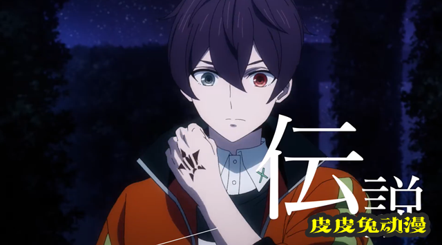 原创电视动画「Visual Prison」第1弹PV公开