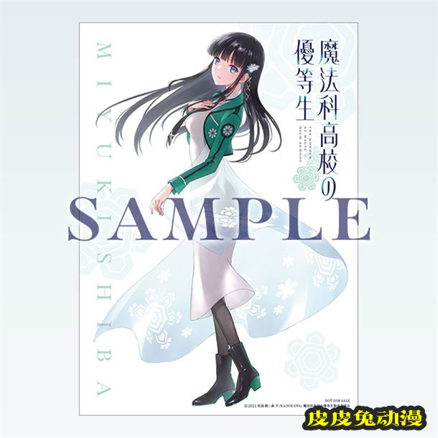 「魔法科高校的优等生」Blu-ray&amp;DVD第一卷封面使用插图公开