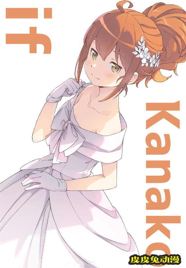 轻小说「我的妹妹哪有这么可爱」第17卷封面公开