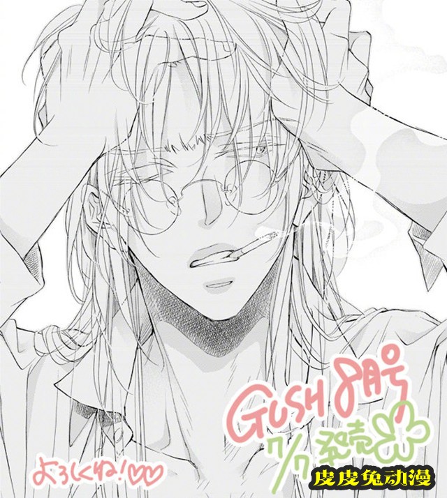 「恋爱暴君」最新宣传插画公开-皮皮兔动漫