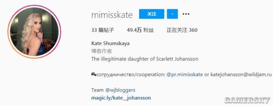 俄罗斯正妹撞脸“寡姐”走红 自称斯嘉丽约翰逊的私生女