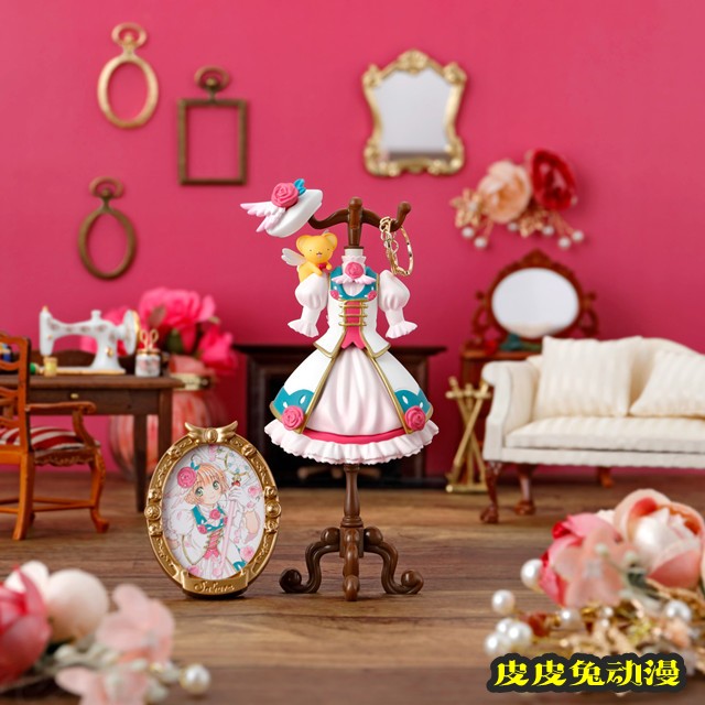 漫画「魔卡少女樱 透明卡牌篇」第11卷封面公开