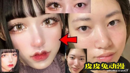 20岁日本小姐姐“整容级”化妆术 惊呆网友堪比换脸