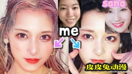 20岁日本小姐姐“整容级”化妆术 惊呆网友堪比换脸