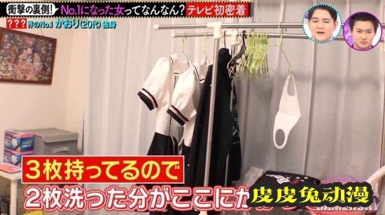 日本第一女仆接受采访 透露女仆店的工作内容