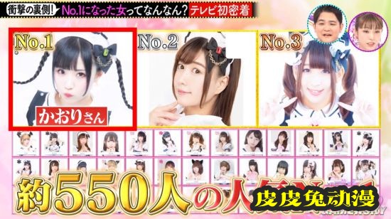 日本第一女仆接受采访 透露女仆店的工作内容