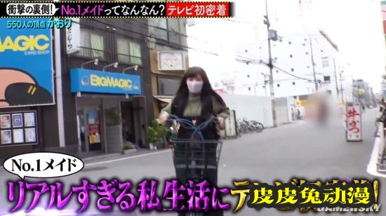 日本第一女仆接受采访 透露女仆店的工作内容