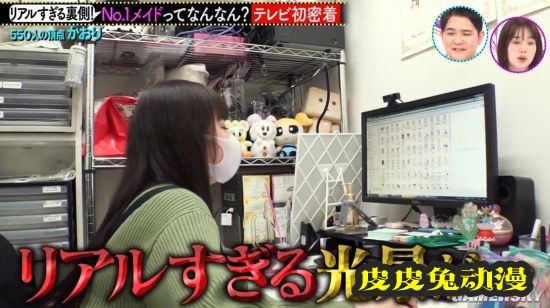 日本第一女仆接受采访 透露女仆店的工作内容