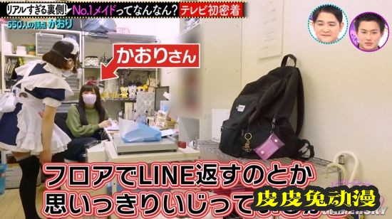日本第一女仆接受采访 透露女仆店的工作内容