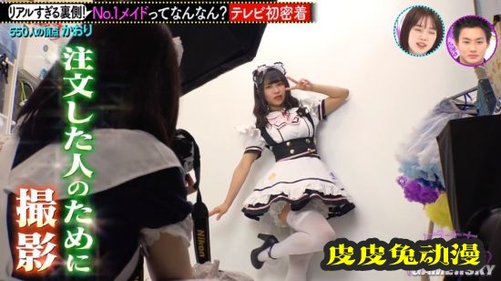 日本第一女仆接受采访 透露女仆店的工作内容