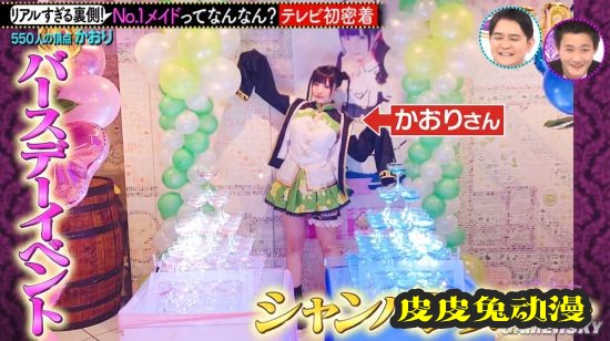 日本第一女仆接受采访 透露女仆店的工作内容