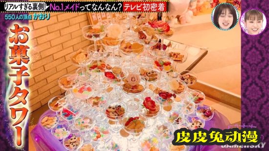 日本第一女仆接受采访 透露女仆店的工作内容