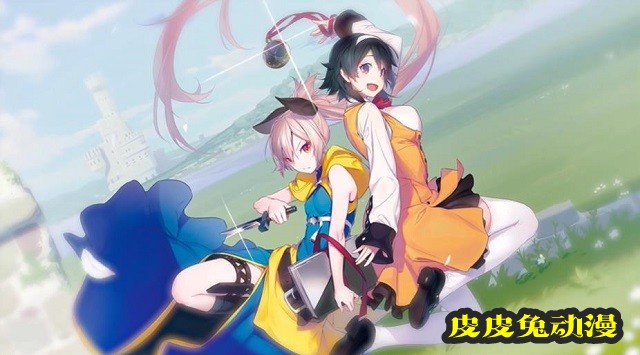 「处刑少女的生存之道」动画化特报PV公开