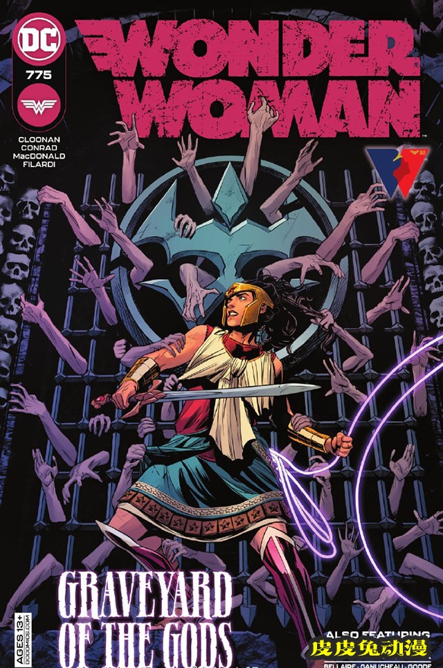 DC漫画「神奇女侠」第775期正式封面公开-皮皮兔动漫