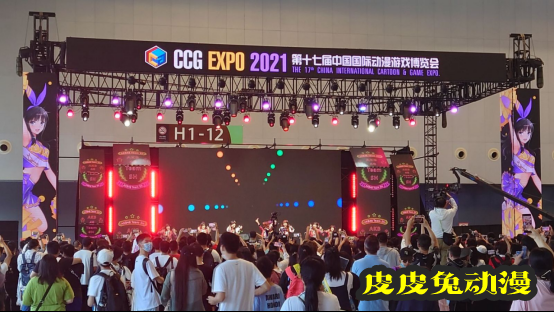 CCG EXPO 2021正式开展 带你看看都有啥好玩的-皮皮兔动漫