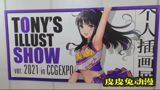 CCG EXPO 2021正式开展 带你看看都有啥好玩的