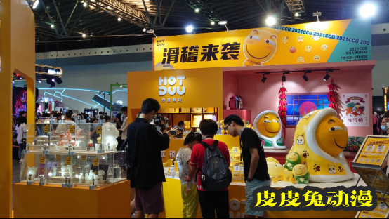 CCG EXPO 2021正式开展 带你看看都有啥好玩的