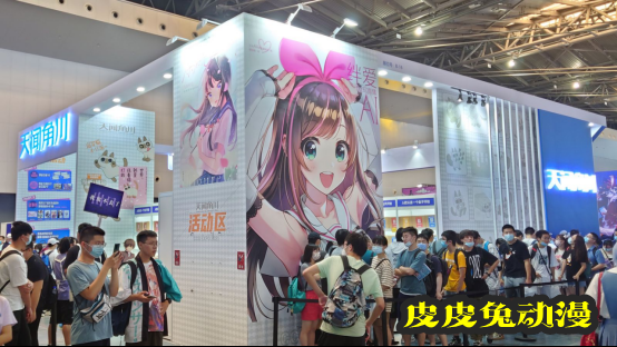 CCG EXPO 2021正式开展 带你看看都有啥好玩的