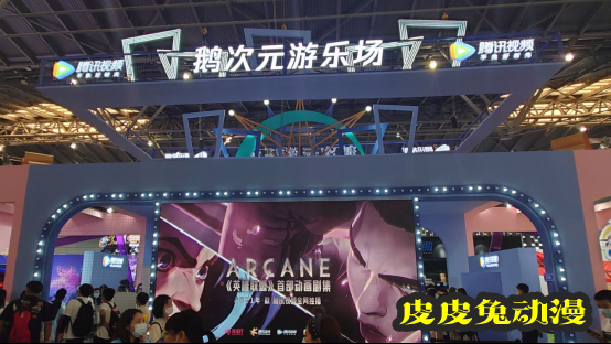 CCG EXPO 2021正式开展 带你看看都有啥好玩的