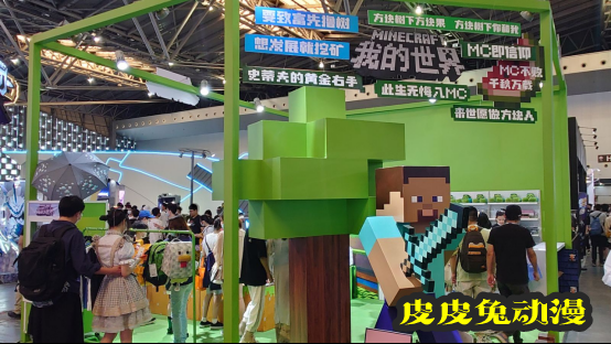 CCG EXPO 2021正式开展 带你看看都有啥好玩的