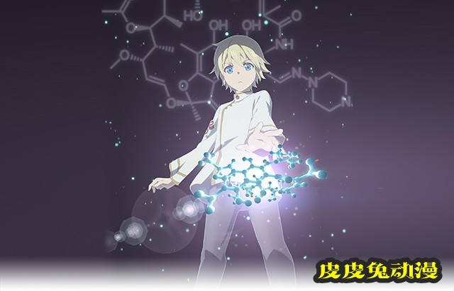 轻小说「异世界药局」宣布动画化 第一弹视觉图公布