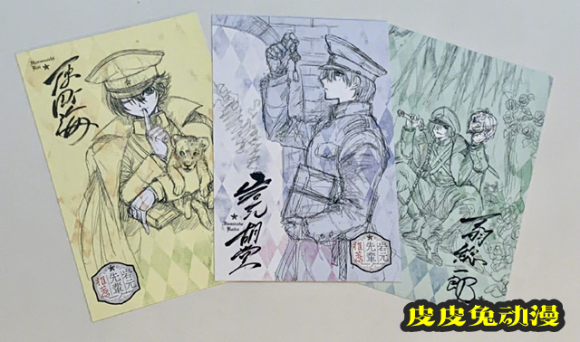 「滑头鬼之孙」作者新作「岩元前辈的推荐」第一卷封面公开