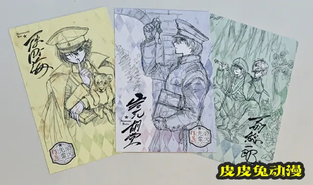 「滑头鬼之孙」作者新作「岩元前辈的推荐」第一卷封面公开