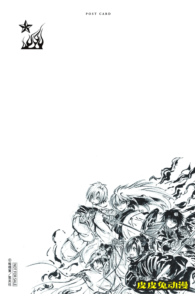 「滑头鬼之孙」作者新作「岩元前辈的推荐」第一卷封面公开