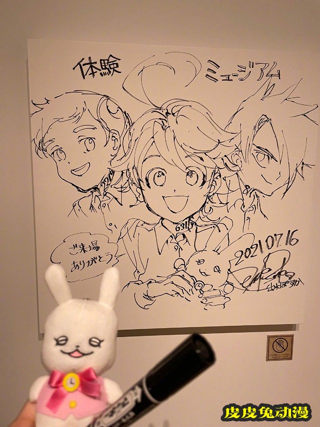 出水明日香「约定的梦幻岛」新绘公开-皮皮兔动漫