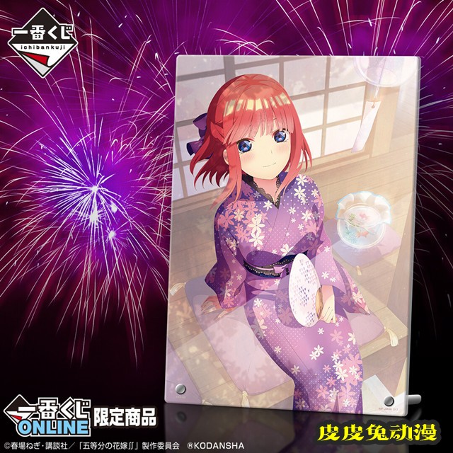 「五等分的新娘」一番赏新品插图公开