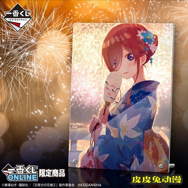 「五等分的新娘」一番赏新品插图公开